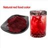 Black Elderberry Powder